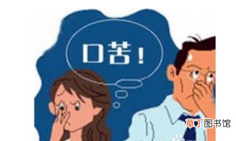 口苦是怎么回事-口苦的原因是什么