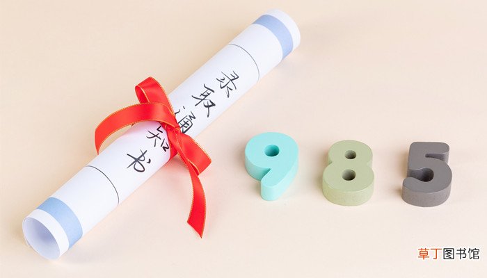 吉林省考生怎么查录取状态