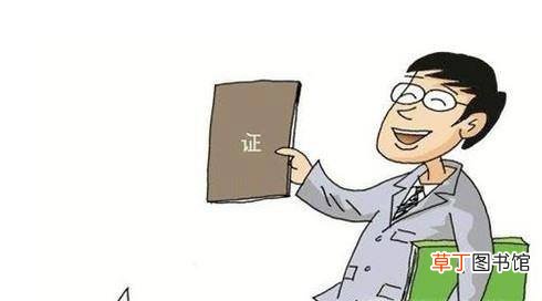 为什么要上大学?