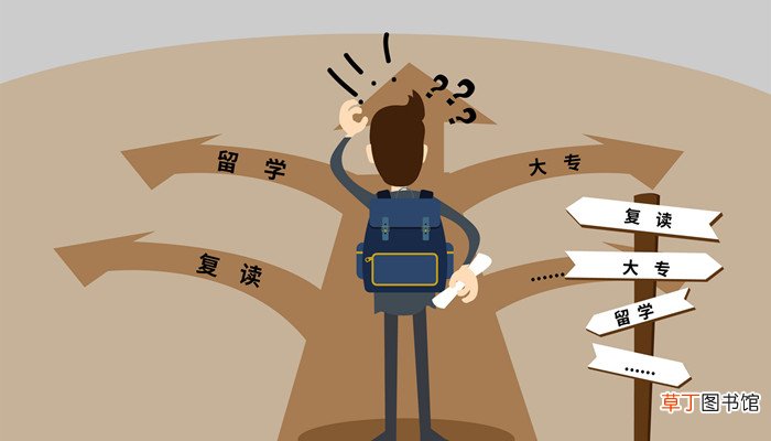湖南征集志愿可以填多少个学校