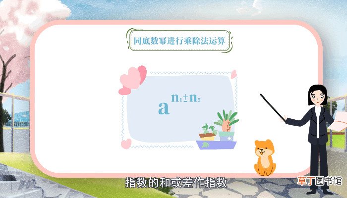 乘方是什么 什么是乘方