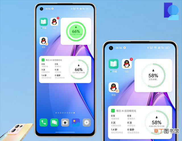 一键清理系统垃圾 清理系统垃圾