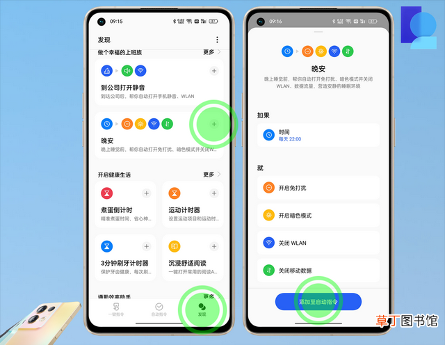 一键清理系统垃圾 清理系统垃圾