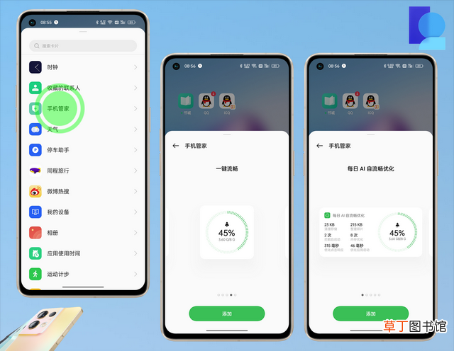 一键清理系统垃圾 清理系统垃圾