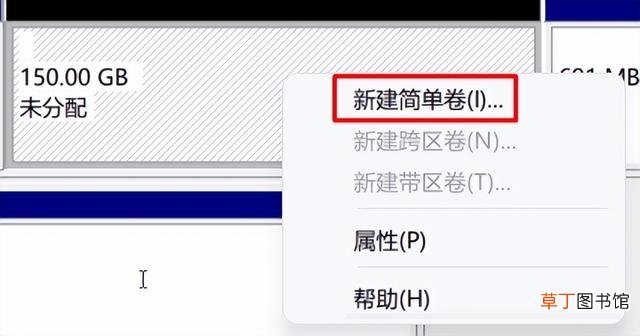 电脑硬盘分区的基本步骤win7 电脑硬盘分区的基本步骤