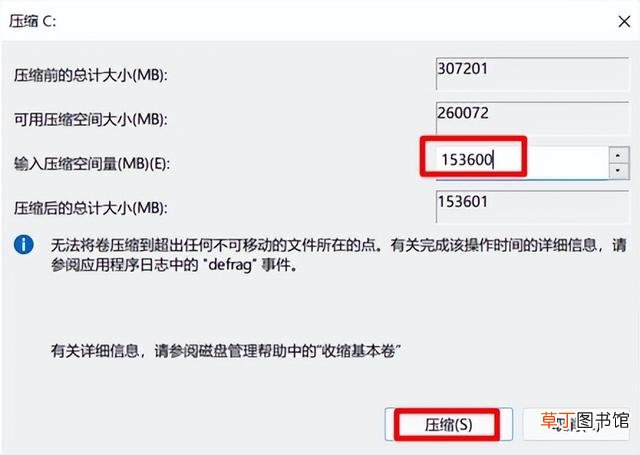 电脑硬盘分区的基本步骤win7 电脑硬盘分区的基本步骤