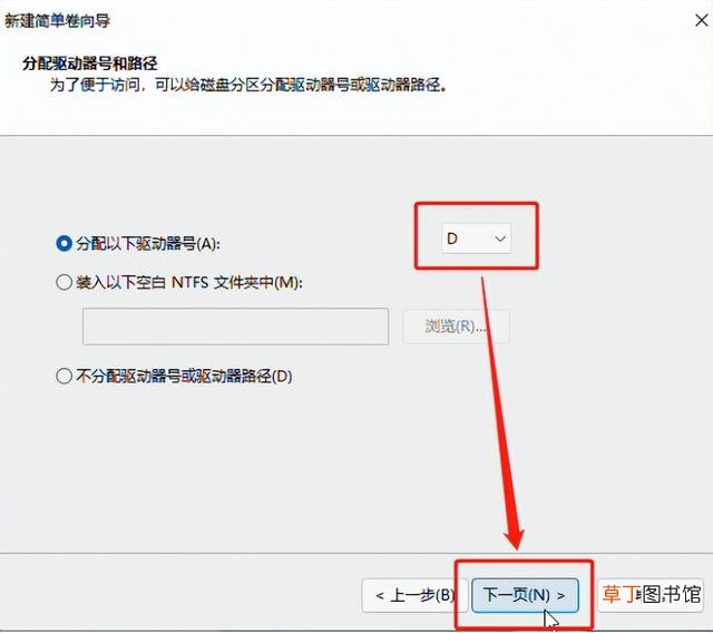 电脑硬盘分区的基本步骤win7 电脑硬盘分区的基本步骤