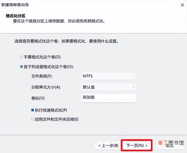 电脑硬盘分区的基本步骤win7 电脑硬盘分区的基本步骤