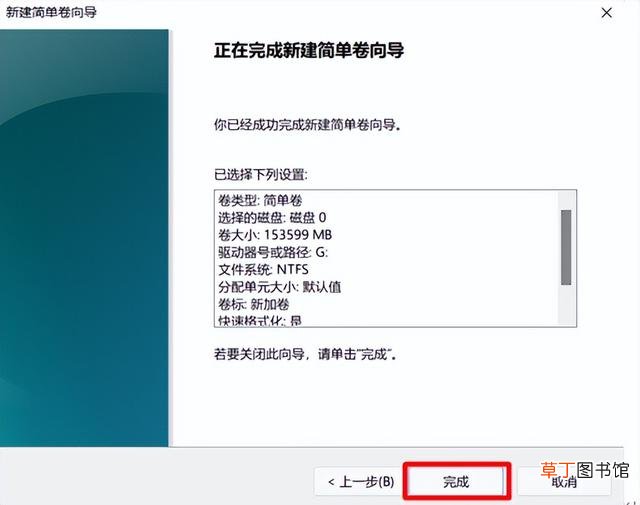 电脑硬盘分区的基本步骤win7 电脑硬盘分区的基本步骤