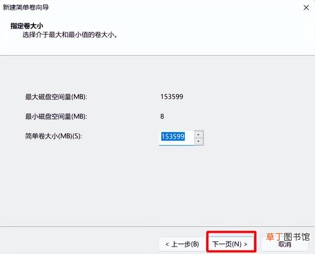 电脑硬盘分区的基本步骤win7 电脑硬盘分区的基本步骤