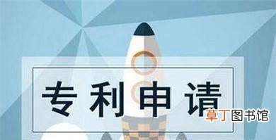 合肥专利国际申请流程是怎么样的？