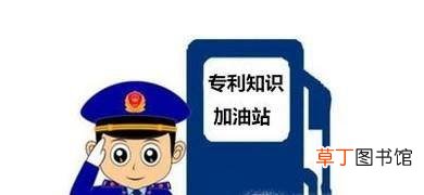 合肥专利国际申请流程是怎么样的？