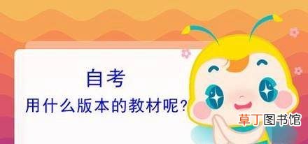 自考大专怎么考？