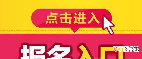 自考大专怎么考？