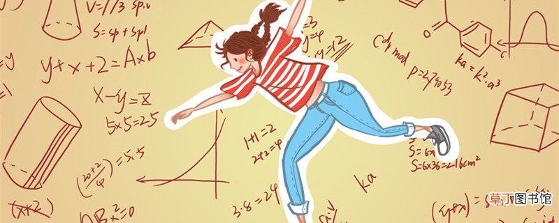 是负数而不是分数的有理数是 是负数而不是分数的有理数是什么