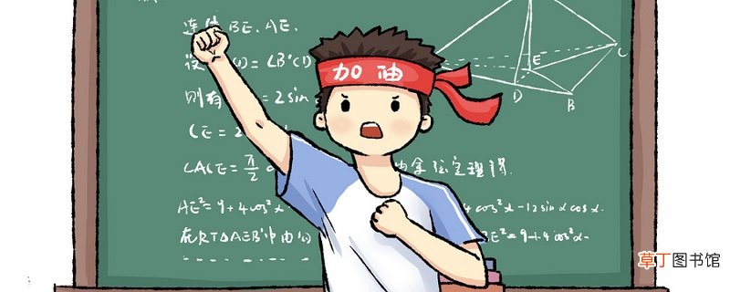 奇加偶等于奇还是偶 奇加偶等于什么