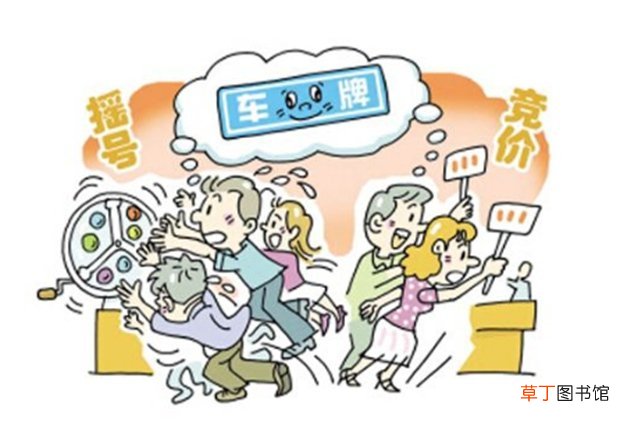 北京2021年4月取消摇号吗，北京正在酝酿取消摇号吗？