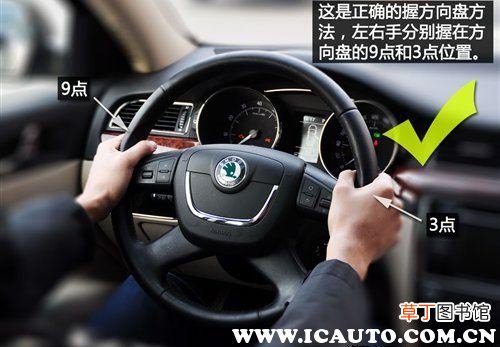 学车不会修方向怎么办，学车不会修方向图解