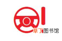 大众车仪表盘指示灯图解，大众车故障灯图解大全大图