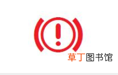 大众车仪表盘指示灯图解，大众车故障灯图解大全大图