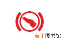 大众车仪表盘指示灯图解，大众车故障灯图解大全大图