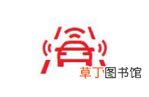 大众车仪表盘指示灯图解，大众车故障灯图解大全大图