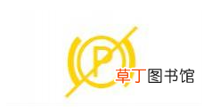 大众车仪表盘指示灯图解，大众车故障灯图解大全大图