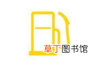 大众车仪表盘指示灯图解，大众车故障灯图解大全大图