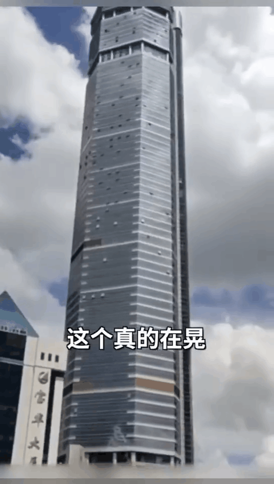 深圳赛格大厦晃动原因曝光 深圳赛格大厦晃动和地震有关系吗