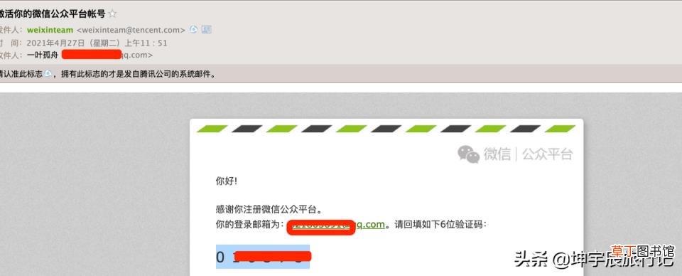 如何设置微信公众号 如何弄微信公众号