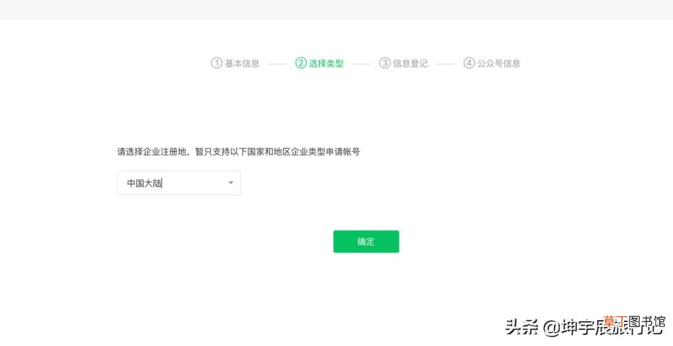 如何设置微信公众号 如何弄微信公众号