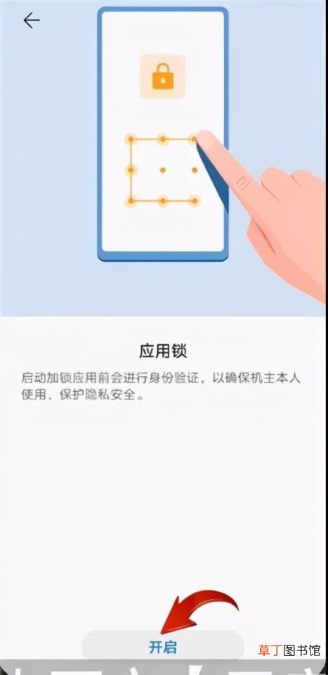 如何设置微信密码 如何设置微信密码vivo手机