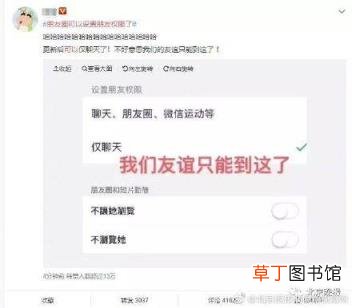 如何设置微信密码 如何设置微信密码vivo手机