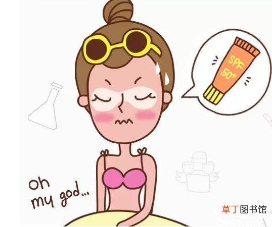 过期的防晒霜可以涂身上吗