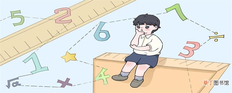 有理数的定义 有理数什么意思