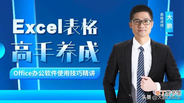 excel筛选相同的内容放一起 excel筛选相同的内容