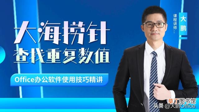 excel筛选相同的内容放一起 excel筛选相同的内容
