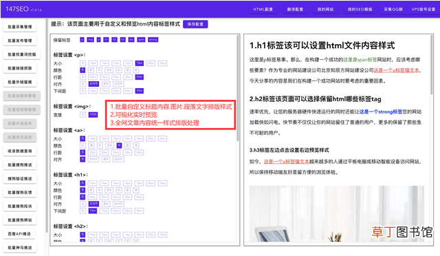 电脑免费主题软件哪个好 电脑主题软件哪个好用