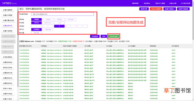 电脑免费主题软件哪个好 电脑主题软件哪个好用