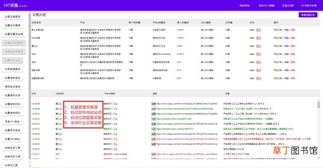 电脑免费主题软件哪个好 电脑主题软件哪个好用