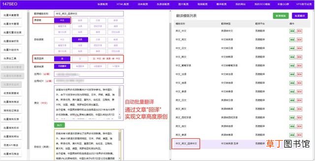 电脑免费主题软件哪个好 电脑主题软件哪个好用