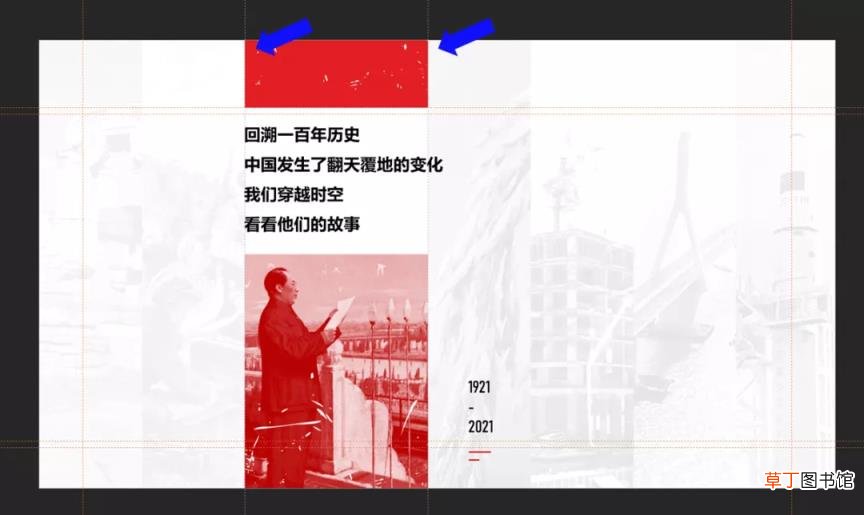 如何讲好ppt 如何讲好一个ppt的内容