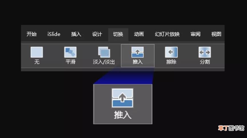 如何讲好ppt 如何讲好一个ppt的内容