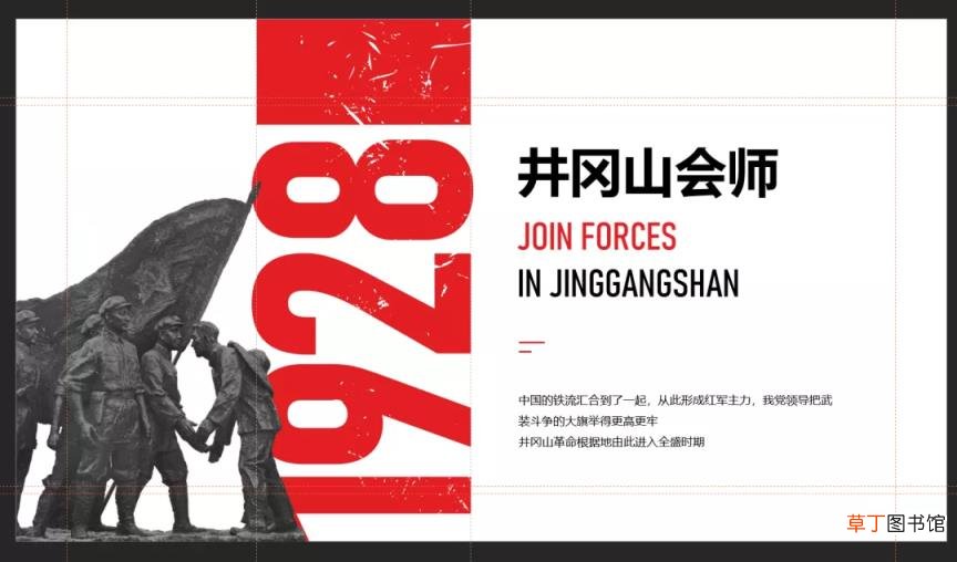 如何讲好ppt 如何讲好一个ppt的内容
