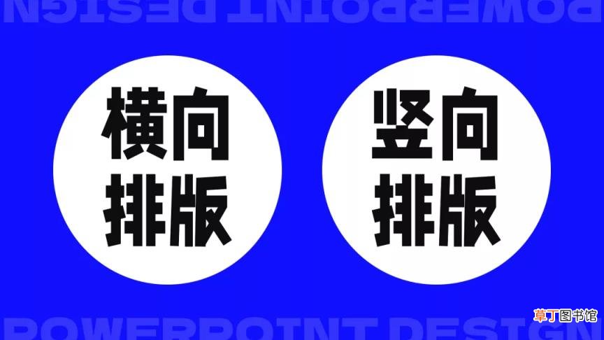 如何讲好ppt 如何讲好一个ppt的内容