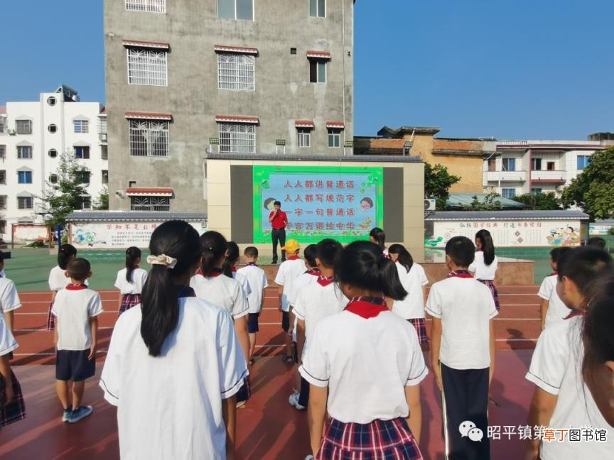 如何讲好普通话 说好普通话手抄报内容怎么写