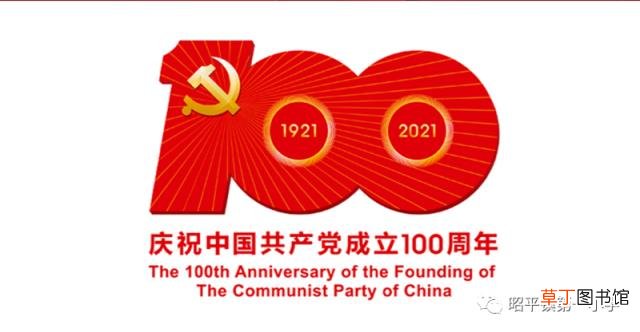 如何讲好普通话 说好普通话手抄报内容怎么写