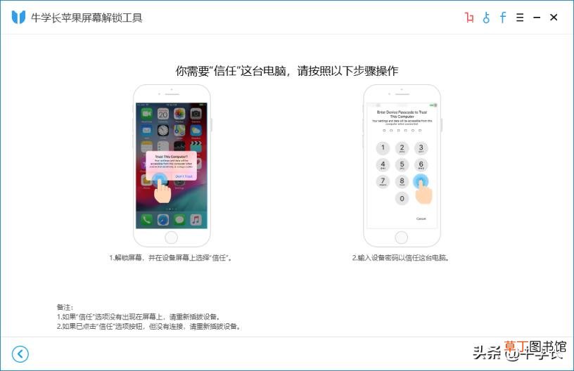 如何设置苹果id 苹果怎么重新注册新的ID
