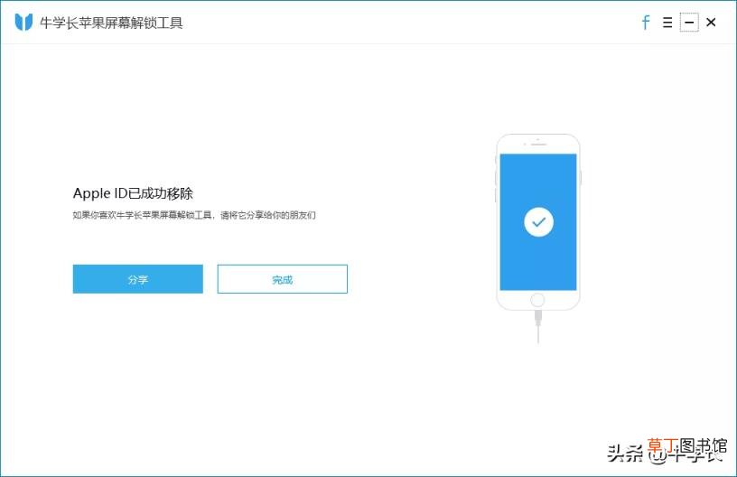 如何设置苹果id 苹果怎么重新注册新的ID