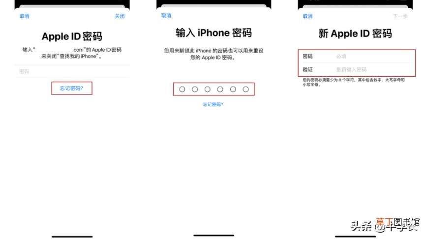 如何设置苹果id 苹果怎么重新注册新的ID